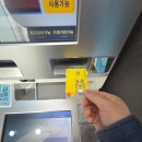 세븐일레븐 광주평동센터 | 광주 상생 카드 3월 할인율 선불카드 충전 직접 방문 광주은행 평동공단