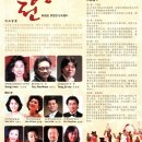 소프라노 고미현 이미지