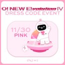 [원위💜]241130 오 뉴 에볼루션 4 콘서트 후기 / 2024 ONEWE 4th Live Concert &#39;O! NEW E!volution IV&#39; 첫콘