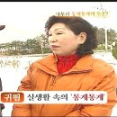 [상상플러스] 소시 수영曰 &#34;이영자 몸매가 두근두근거리냐?&#34; 이미지