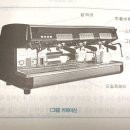 커피 바리스타 2급(주간) 이미지