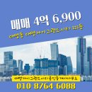 대명공인중개사사무소 이미지