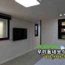 광릉숲공인중개사사무소 이미지