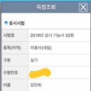 네일반