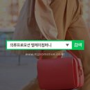 엠제이컴퍼니 이미지