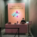 드림월드 이미지