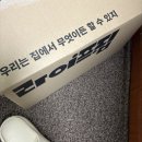 미사강변북로24번길 | 10월