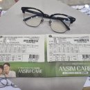 하금다리 | 가벼운 신상 하금 안경테 2025 Dir.9 신상 dir2243에 한미 다초점렌즈 가공후기 (으뜸50안경 동탄2청계점)