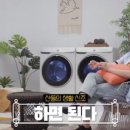 말끔이세탁소 네이버블로그