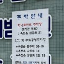 중앙로 옥천-5-1 | 놀면뭐하니 옥천맛집ㅣ풍미당 물쫄면 수제비 김밥 후기