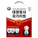 네오메디