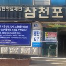 서울필병원 이미지
