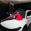 디엠코리아 | ▶창원벤츠출고후기◀아이 둘 엄마의 선택, EQB 300 4MATIC 베이지 시트 대만족 출고 스토리