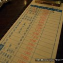 띠울참숯석갈비 - 34636 | 띠울참숯석갈비