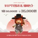 트레이닝센터 바른 네이버블로그