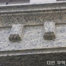 다인무역