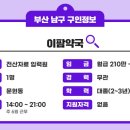 주식회사 에너지드림 이미지