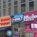 남해향충무김밥