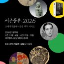 패션과 함께하는 미술세계 이미지