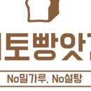 키토빵앗간