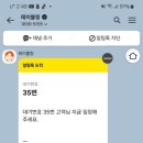 이뭐꼬 이미지