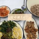 전주한옥마을산아래