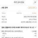 무무커피 - 부평구 산곡로 31 | 무무커피