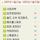 이구동성 이미지