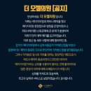 더모젤의원 이미지