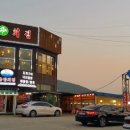 솔밭횟집 네이버블로그
