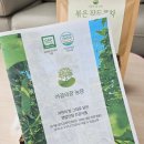 철만농장 네이버블로그