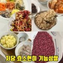바비조아 저당효소현미로 시작한 건강식단 홍국쌀 강황쌀까지 색다른 기능성쌀