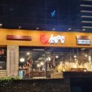 소곰집 양재점 이미지