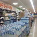 나주농협하나로마트