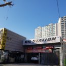 팔공경정비 이미지