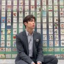 이다원