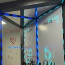 여섯시 구분