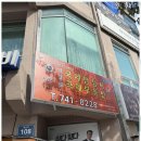 강남국제행정사사무소 | 해운대행정사 박프로국제부동산중개 행정사사무소 후기