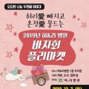 허&리병원 이미지