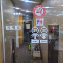 만프로 당구장 이미지