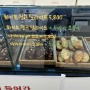 신세계카페 이미지