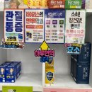 미소약국 이미지