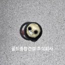주식회사 금잔디