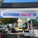 강서지역자활센터 이미지