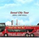 시티투어 이미지
