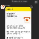 25시포차 - 보령시 | 25시포차