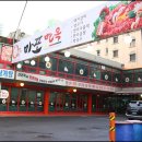 마포면옥 이미지