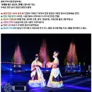 7월 10일(화).....부여 궁남지 서동연꽃축제~부소산성 이미지