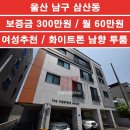 HK공인중개사사무소 이미지