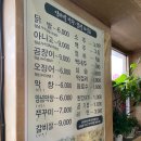 연타발 닭발.막창 네이버블로그